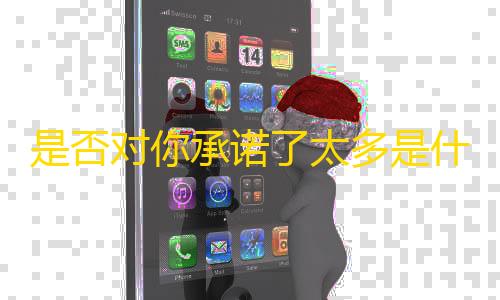 暗区突围pc农场地图是否对你承诺了太多是什么歌